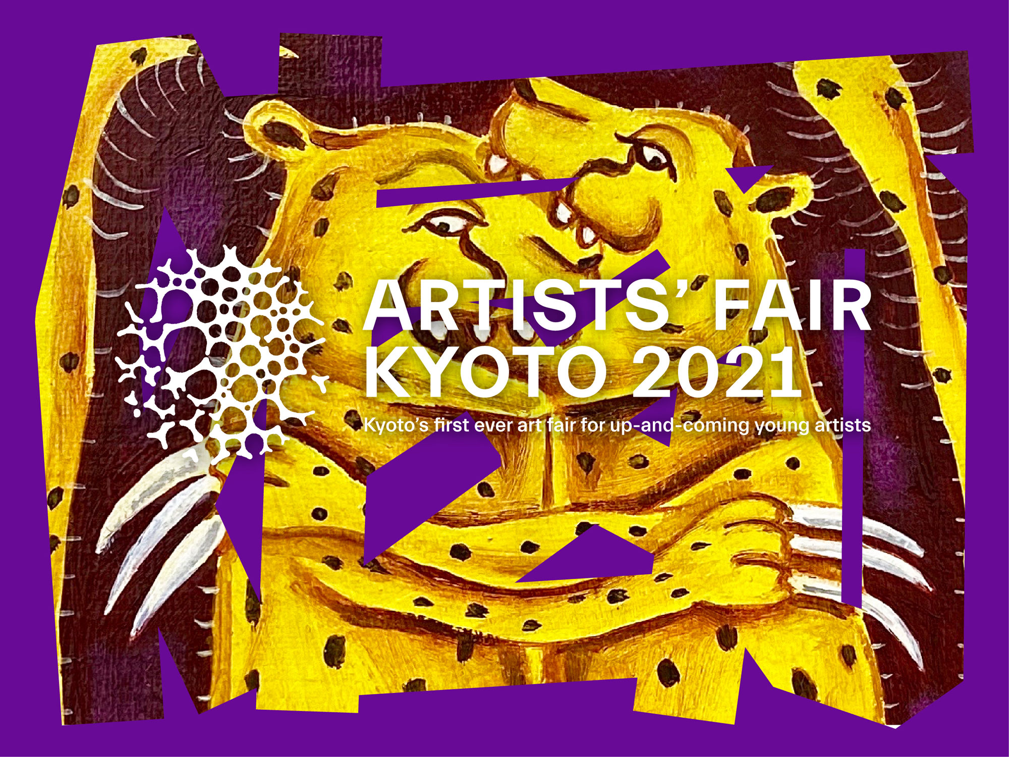 ARTISTS' FAIR KYOTO 2021