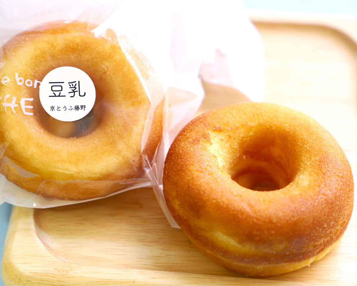 京とうふ藤野本店／TOFU CAFE FUJINO　豆乳焼ドーナツ